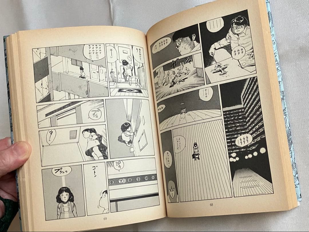 大友克洋 /童夢：AKIRA パンフ：BURUTUS特集号 3点セット