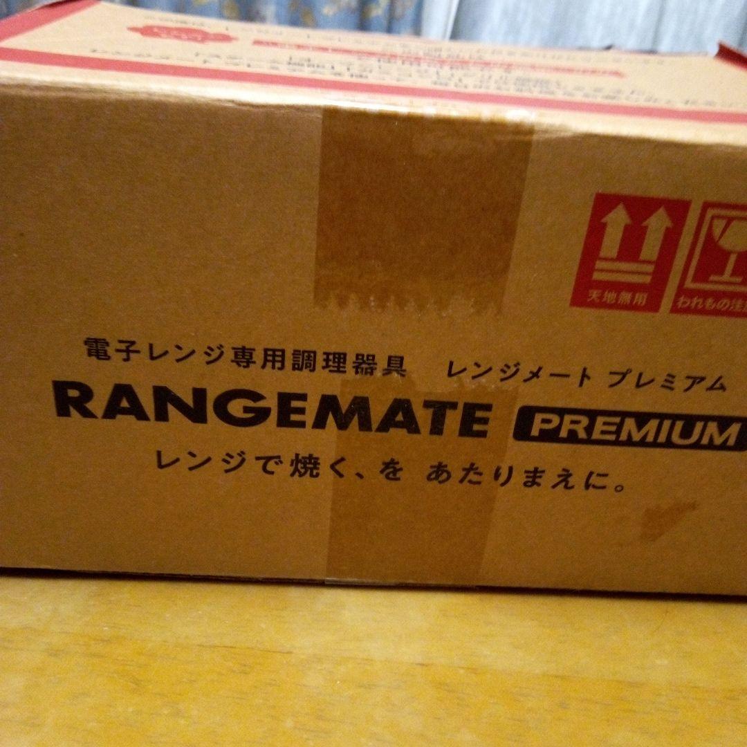 RANGEMATE PREMIUM 電子レンジ調理器具