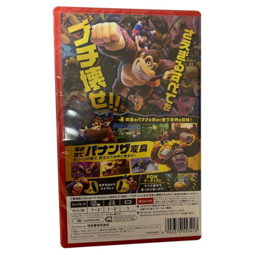 【新品未開封・シュリンク付】ドンキーコング バナンザ Switch2 ソフト