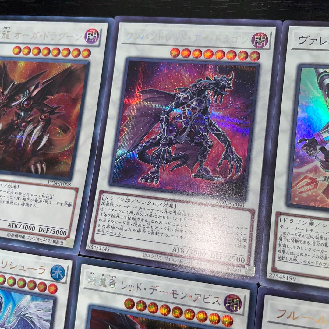 インフェルニティ 本格構築済み デッキ 鬼龍 ビショップ セイジ 遊戯王 満足