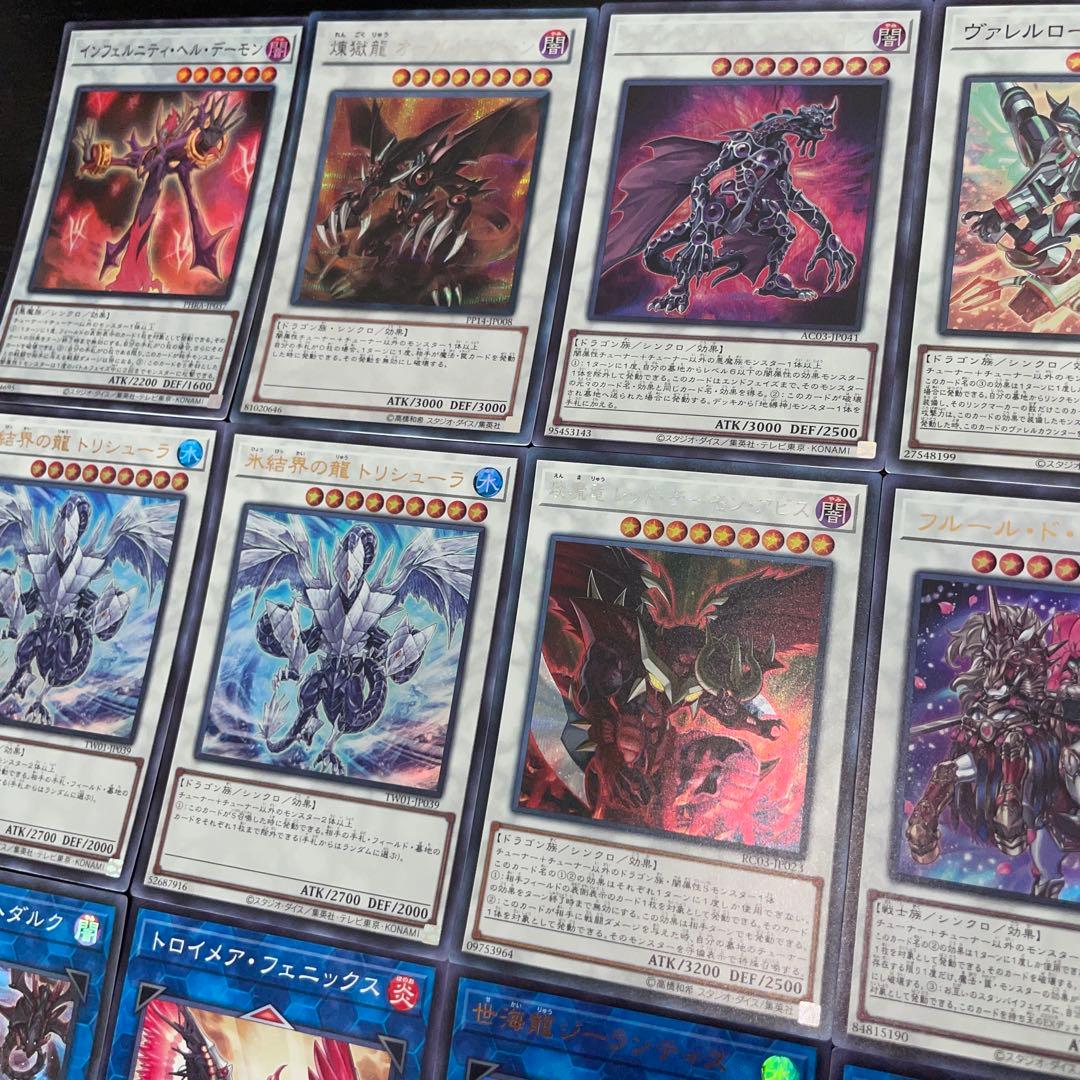 インフェルニティ 本格構築済み デッキ 鬼龍 ビショップ セイジ 遊戯王 満足