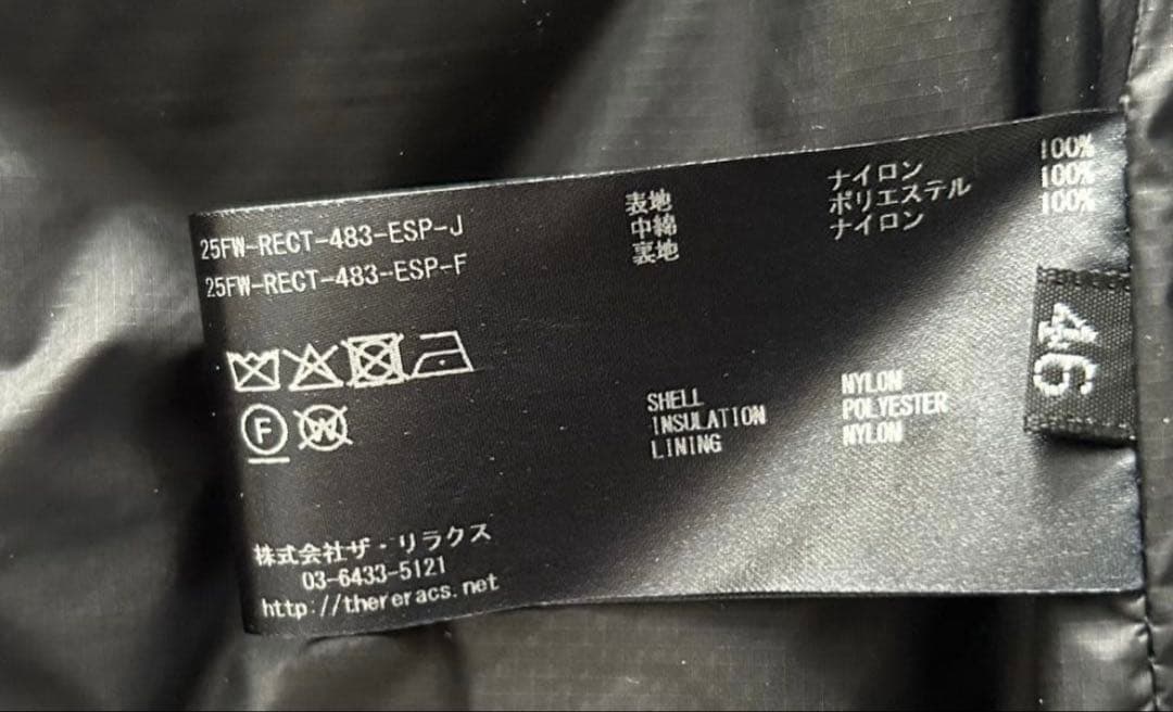 THE RERACS×Edition モッズコート 新品 黒 別注 25AW