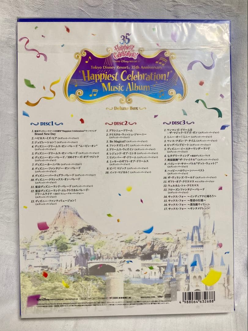 【新品】初回生産限定盤 35th Anniversary ミュージックアルバム