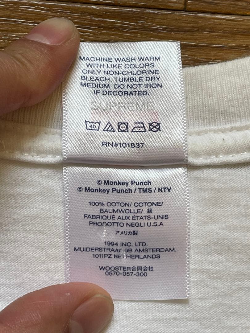 SUPREME ×UNDERCOVER 23ss Lupin Tee