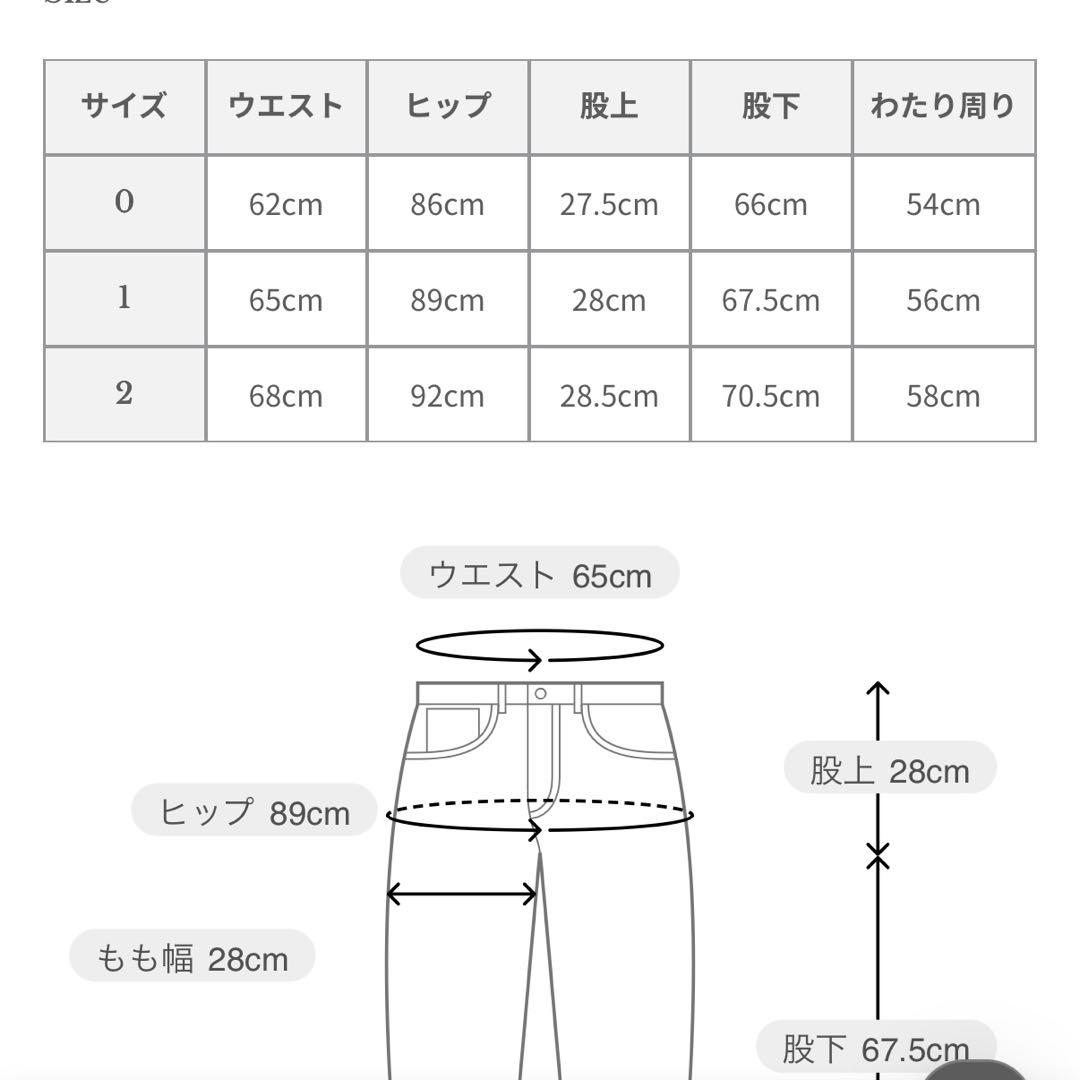 anuansアニュアンス　Slim straight denim