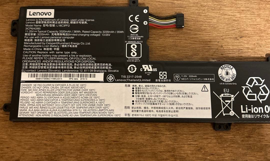 ノートPC 本体 pc-ns150naw