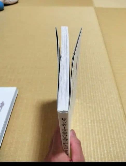 サッカー受ける運ぶ解剖図鑑　　サッカー止める蹴る解剖図鑑　中村憲剛dvd