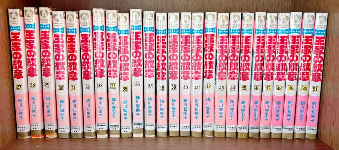 【初版あり】 王家の紋章 全70巻