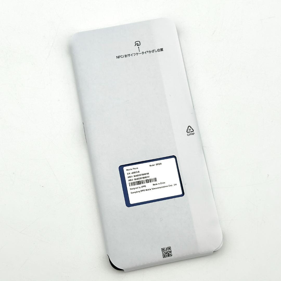 【新品・未使用】OPPO Reno13 A ルミナスネイビー 128GB