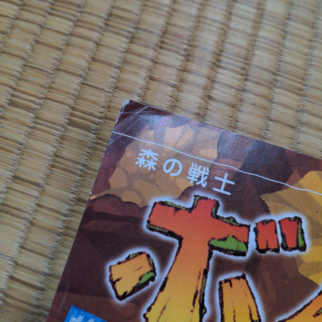 ボノロンセット