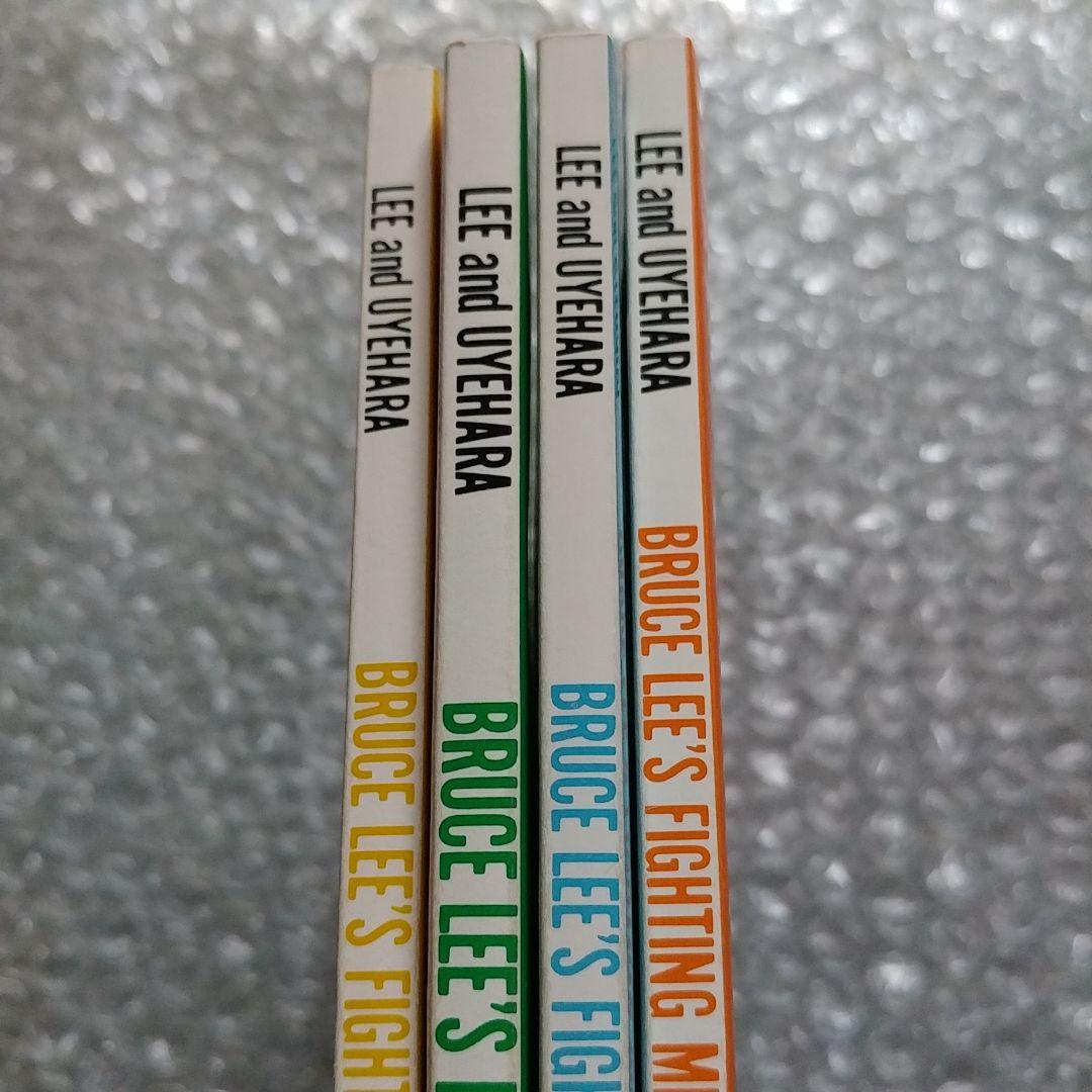 Bruce Lee’s Fighting Method 全4巻セット
