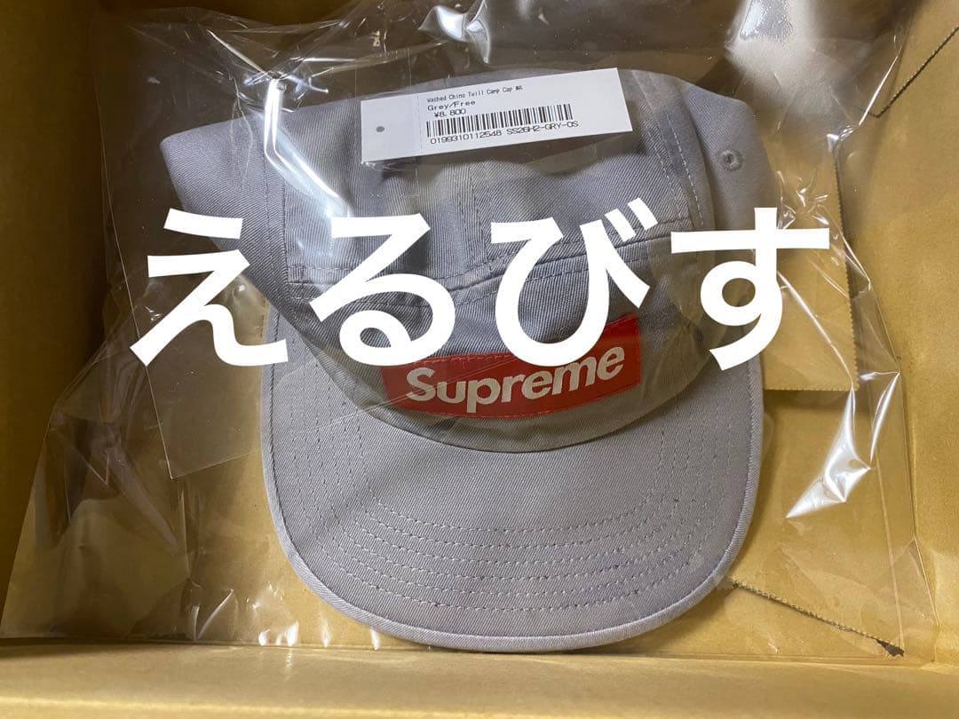 【Supreme】Washed Chino Twill Camp Cap グレー
