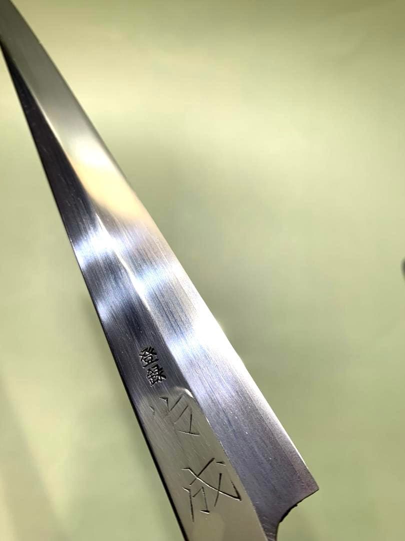 祐成　柳刃包丁　刃渡り17.5cm