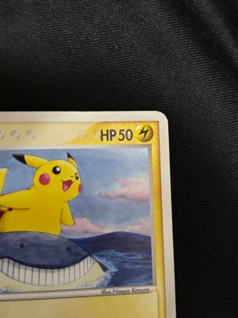 ポケモンカード ピカチュウ 153/PCG-P