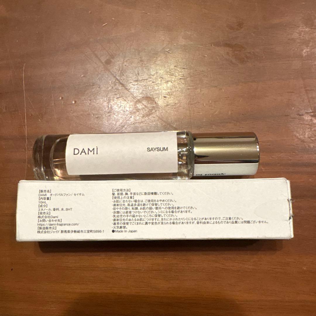DAMI SAYSUM 香水