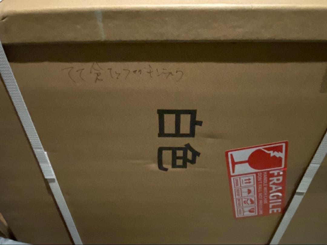 隠せる調味料ラック 2段 幅14.4cm 奥行35cm 高さ46cm
