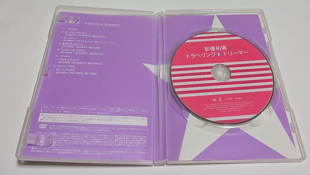 安達祐実 Travelling Dreamer DVD レア！