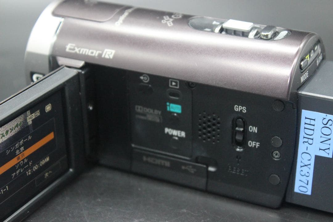 Sony Exmor R HDビデオカメラ バッテリー2個付き　動作確認済み