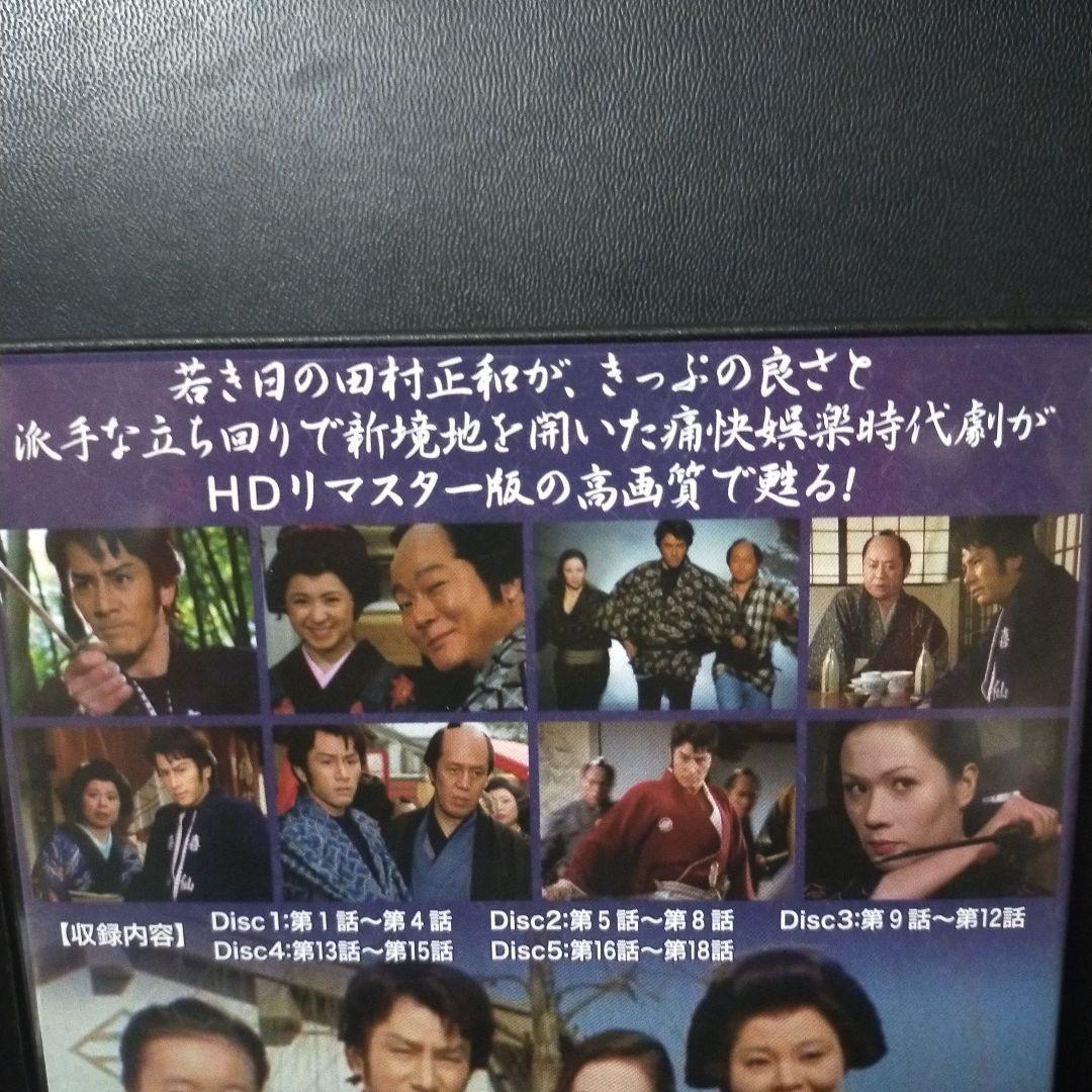 昭和の名作ライブラリー 第101集 若さま侍捕物帳 コレクターズDVD HDリ…