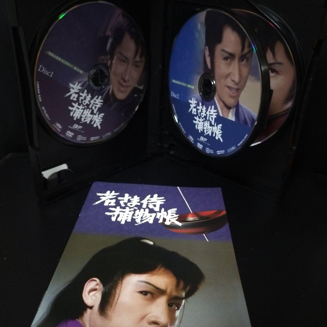 昭和の名作ライブラリー 第101集 若さま侍捕物帳 コレクターズDVD HDリ…