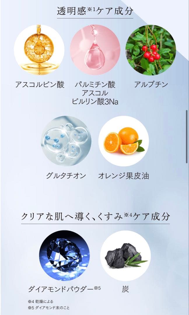 【maho】 Glow Pack Sparkle6 6個入り