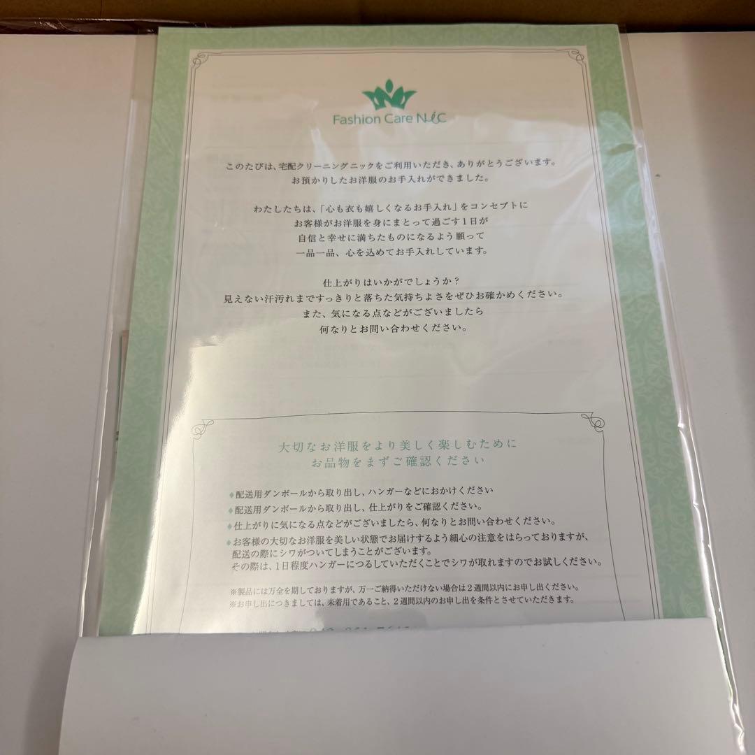 美品　HERMES エルメス　2022 カシミヤ　belted コート127万円