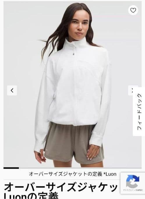 ルルレモン　Define Jaket オーバーサイズ　Luon 　6
