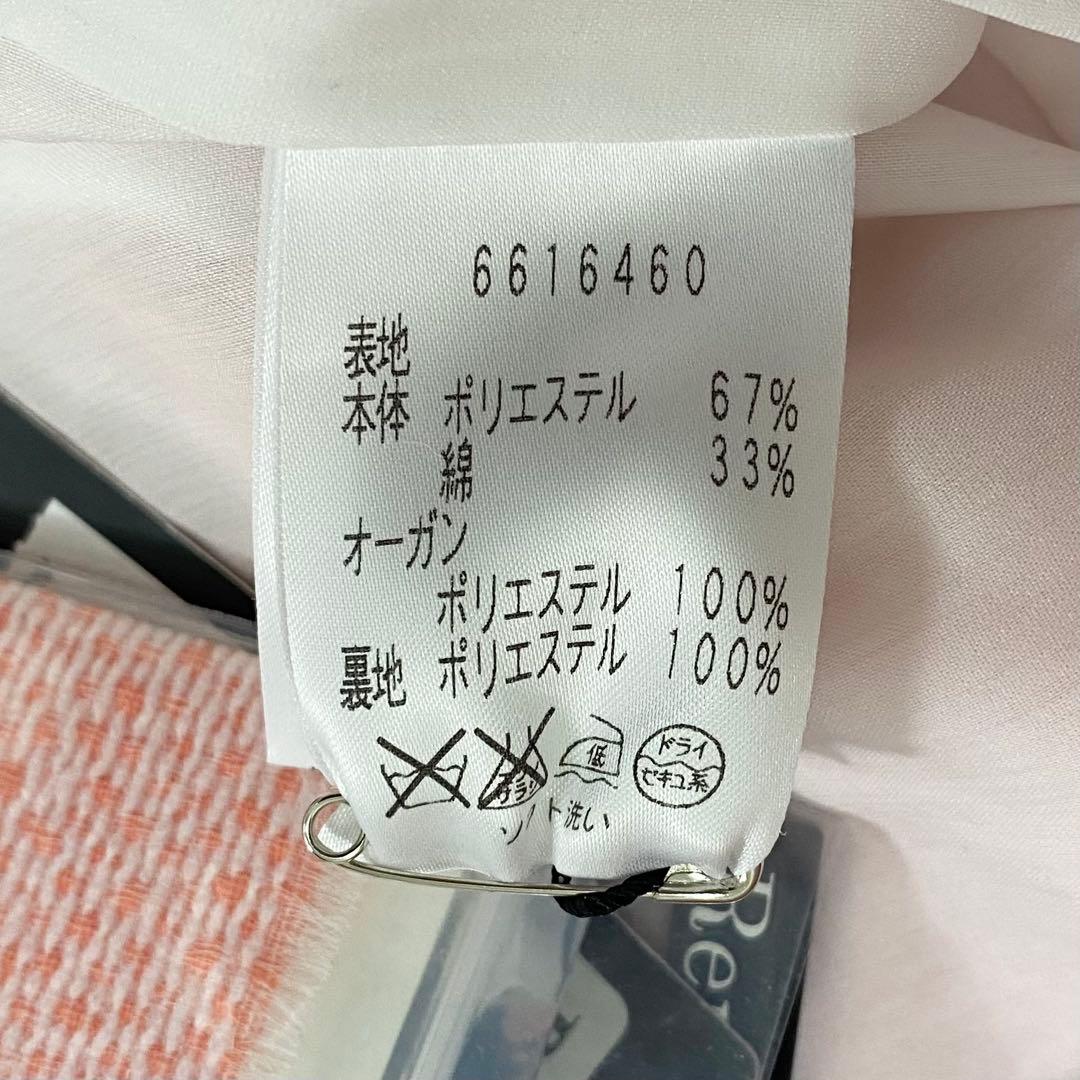 Rene ルネ ワンピース TISSUE フロントジップ ツイード 36