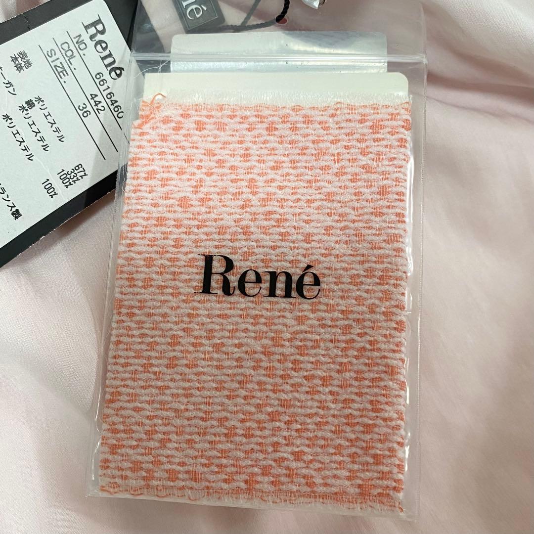 Rene ルネ ワンピース TISSUE フロントジップ ツイード 36