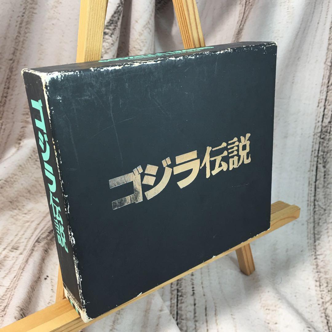 「ゴジラ伝説」ボックス　91年度版　サイン付き