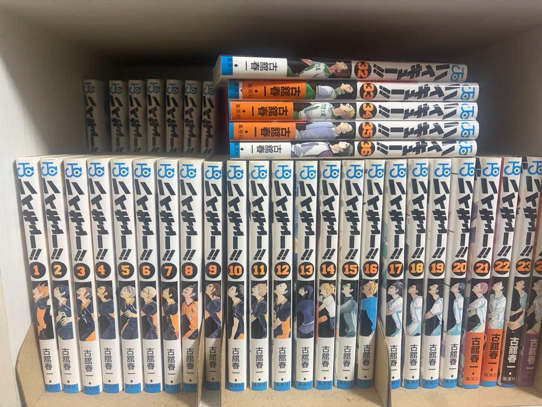 ハイキュー!! 36巻セット ジャンプコミックス