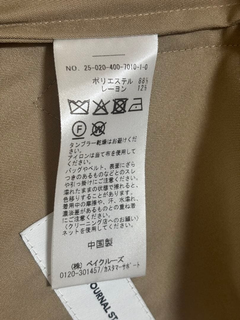 JOURNAL STANDARD ジャーナルスタンダード　ライトクロスPコート