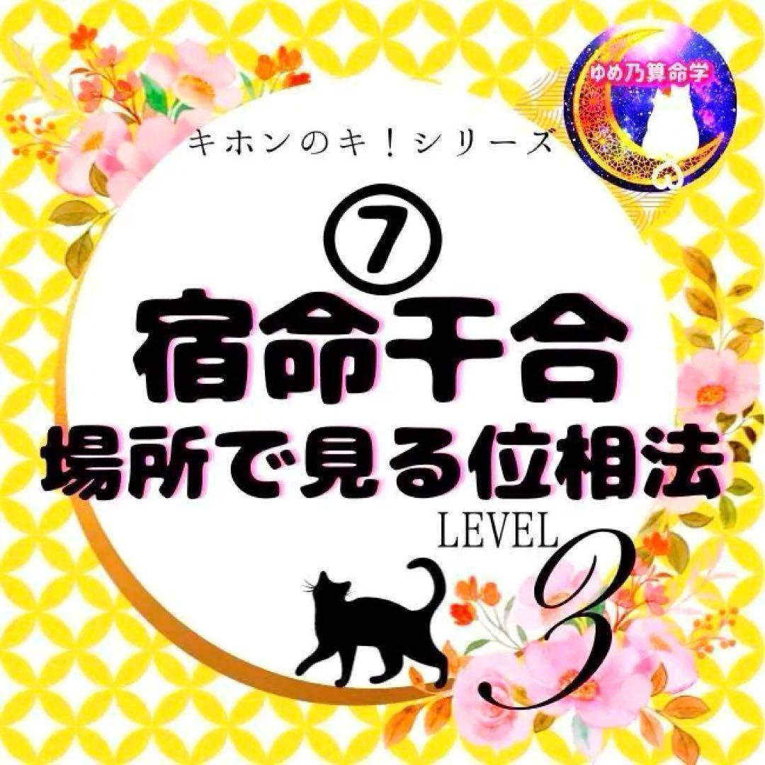 星乃さま専用ページ　～他の方はリンクからどうぞ～　　鑑定　本　占い
