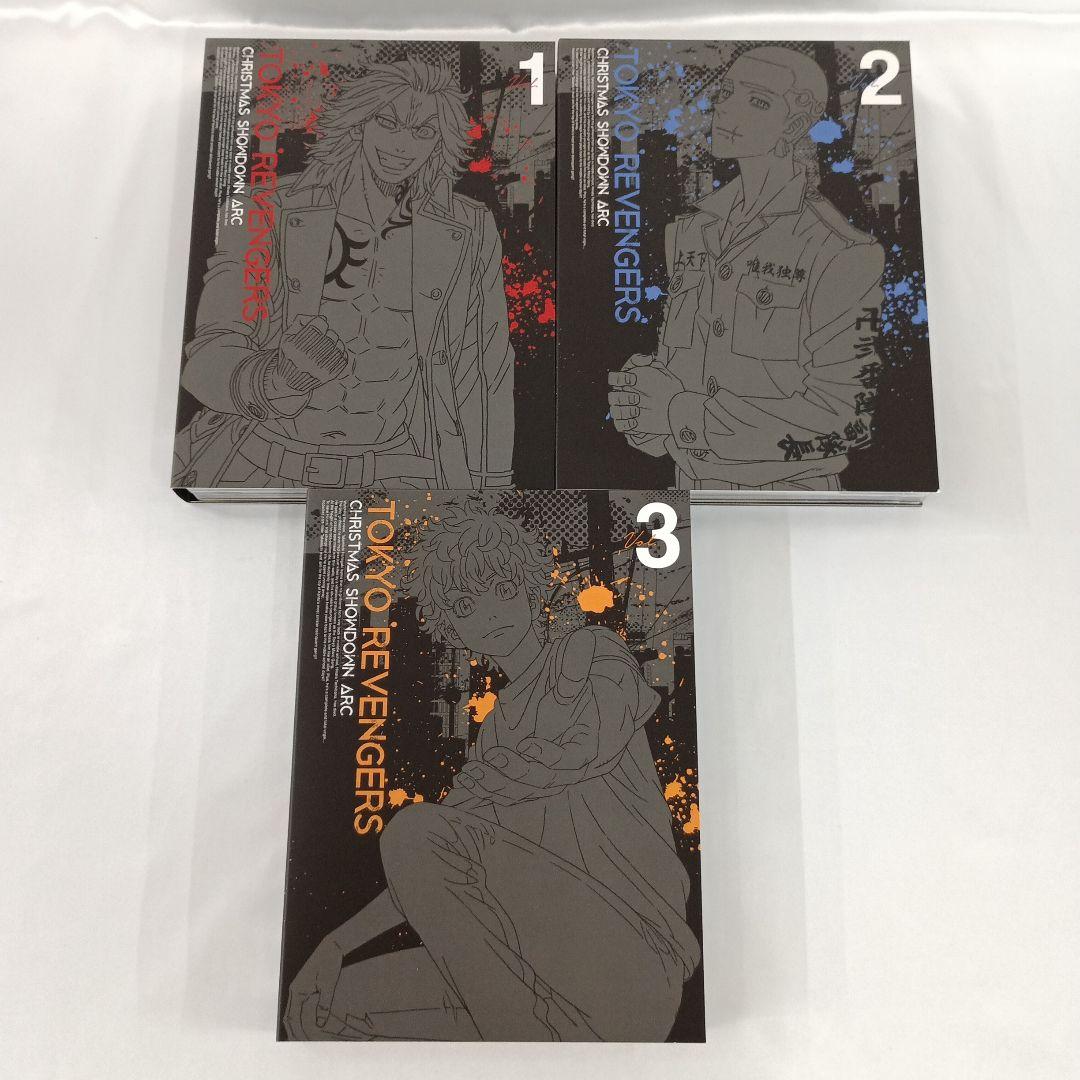 東京リベンジャーズ 聖夜決戦編 全3巻セット(アニメイト全巻収納BOX付き)