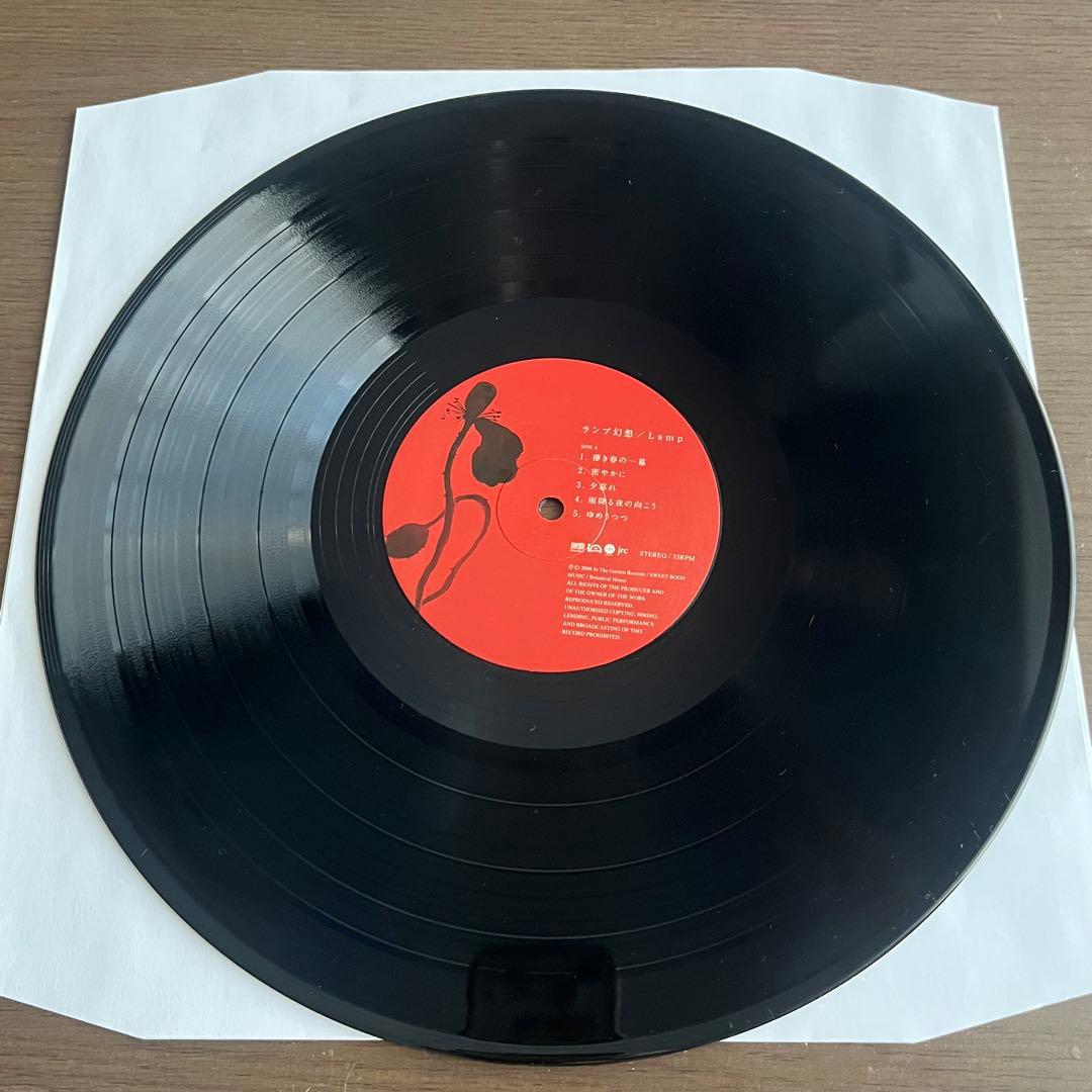 Lamp / ランプ幻想　レコード　LP