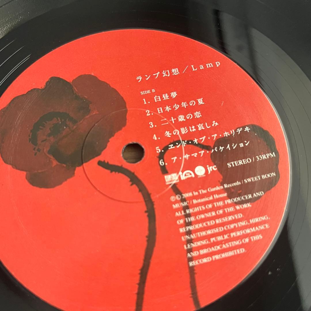 Lamp / ランプ幻想　レコード　LP