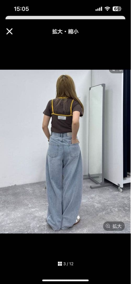 ニコアンド　新品タグ付き　【WILLIAM B.ELIOTT】カーブデニムパンツ