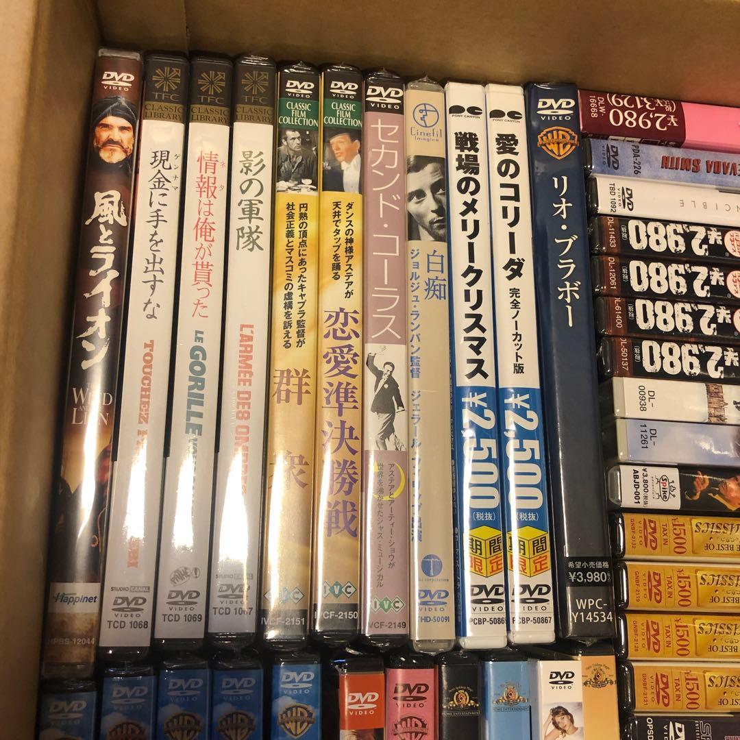 《新品未開封》DVDまとめ売り 54本セット