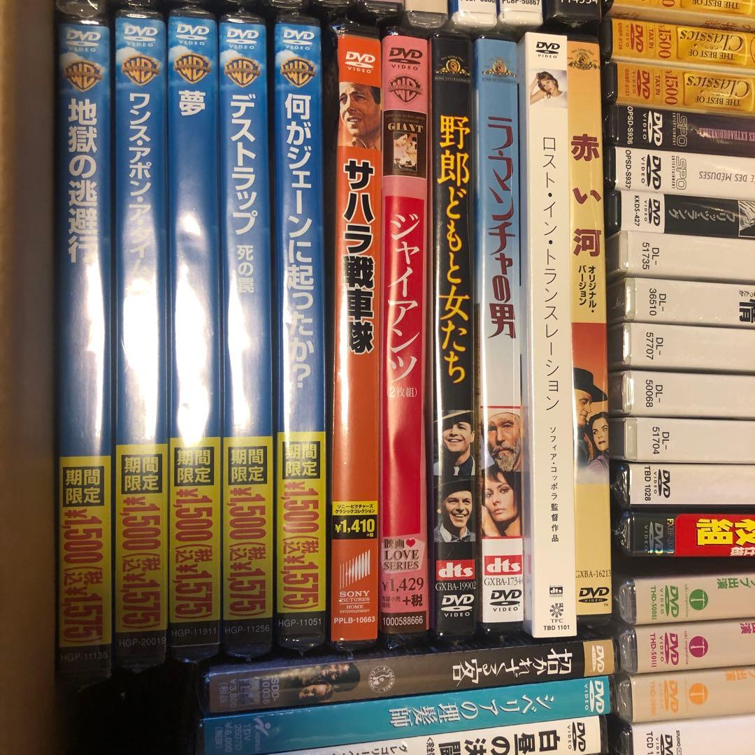 《新品未開封》DVDまとめ売り 54本セット