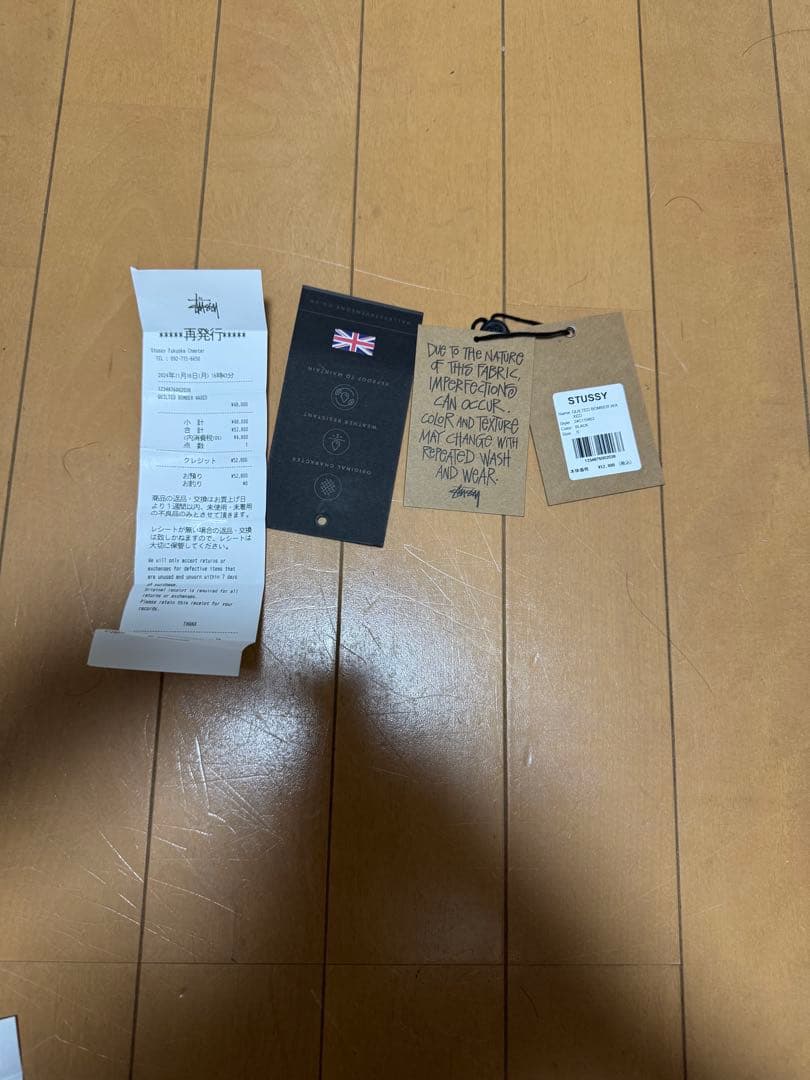 Stussy MA-1ジャケット オレンジ・黒