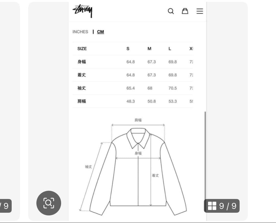 Stussy MA-1ジャケット オレンジ・黒