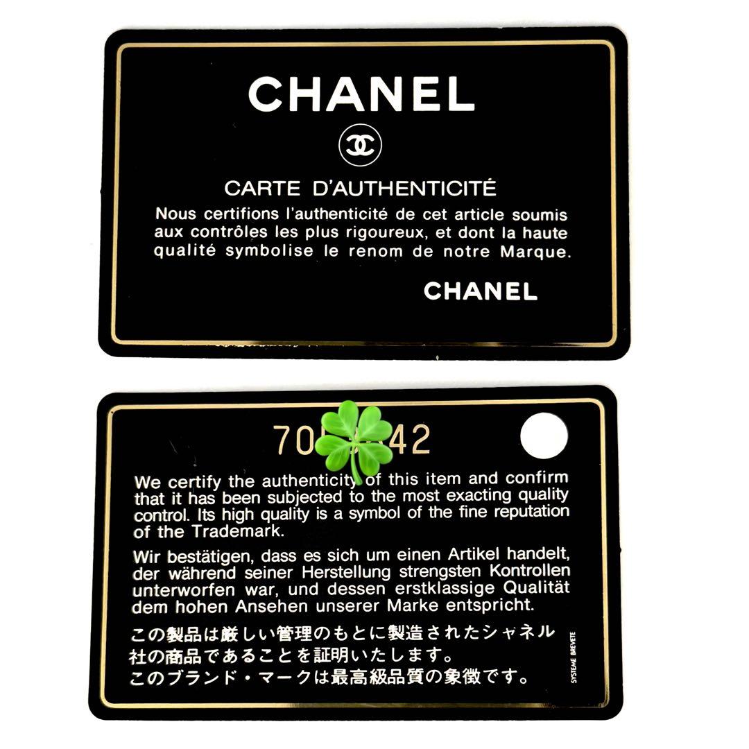 シャネル　キャビアスキン　ココ　二つ折り財布