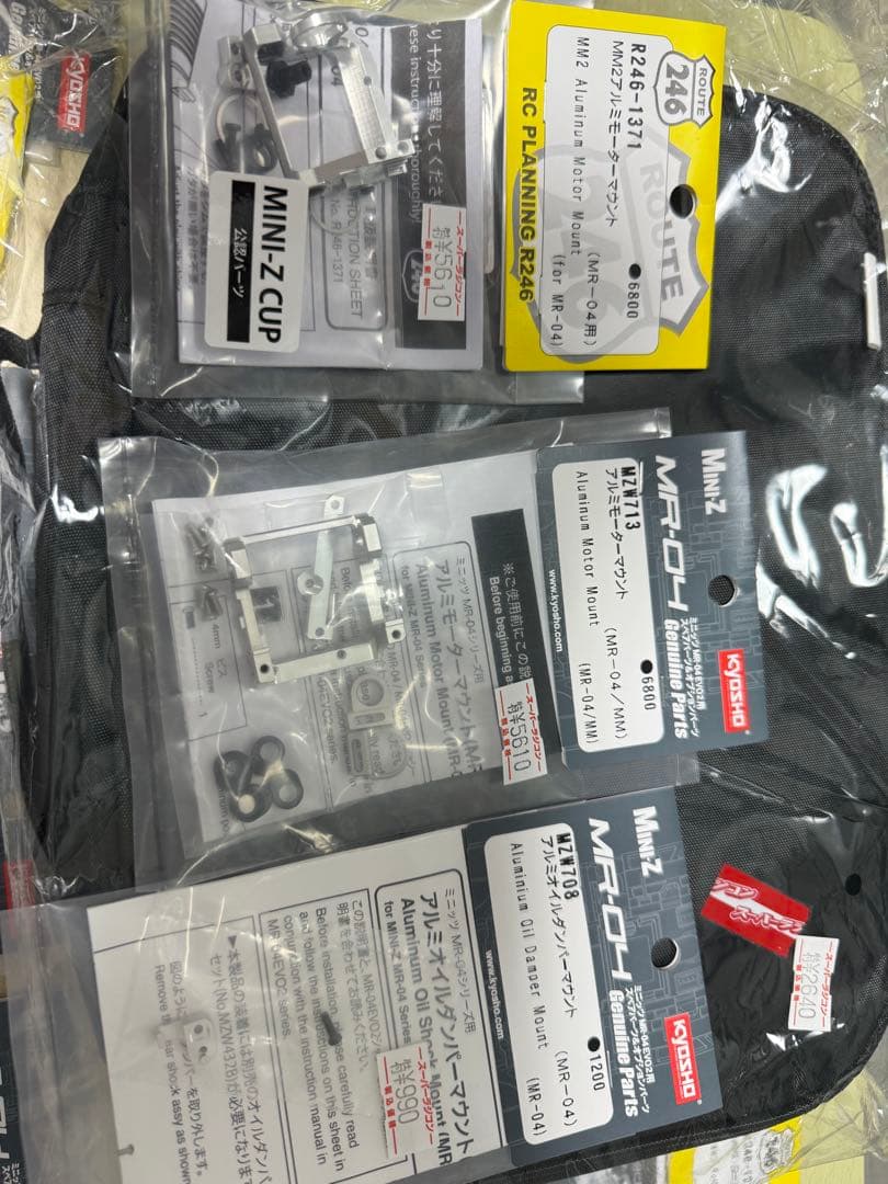 KYOSHO MINI-Z 各種パーツ大量セット