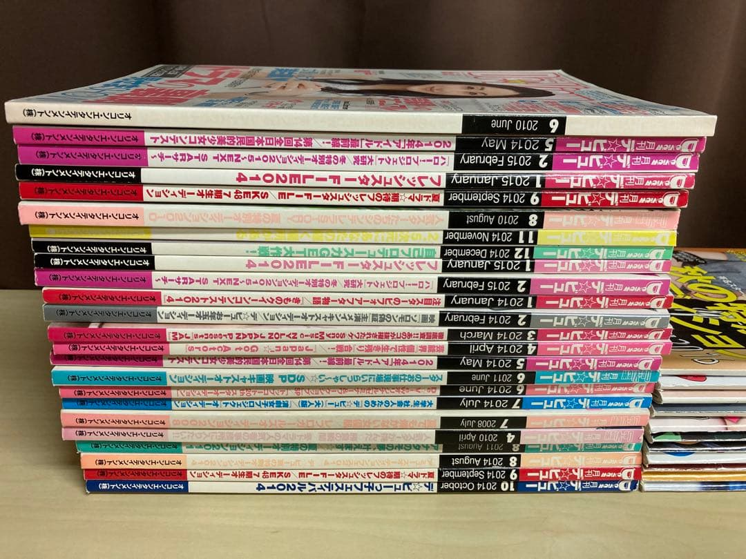 De View デ・ビュー 24冊　オーディション11冊　色々いっぱい