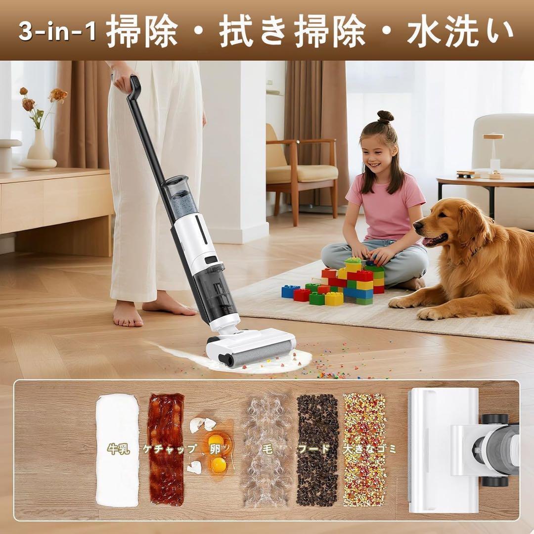 水拭き掃除機 乾湿両用 コードレス 自動洗浄 コードレススティッククリーナー