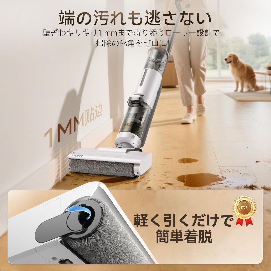 水拭き掃除機 乾湿両用 コードレス 自動洗浄 コードレススティッククリーナー
