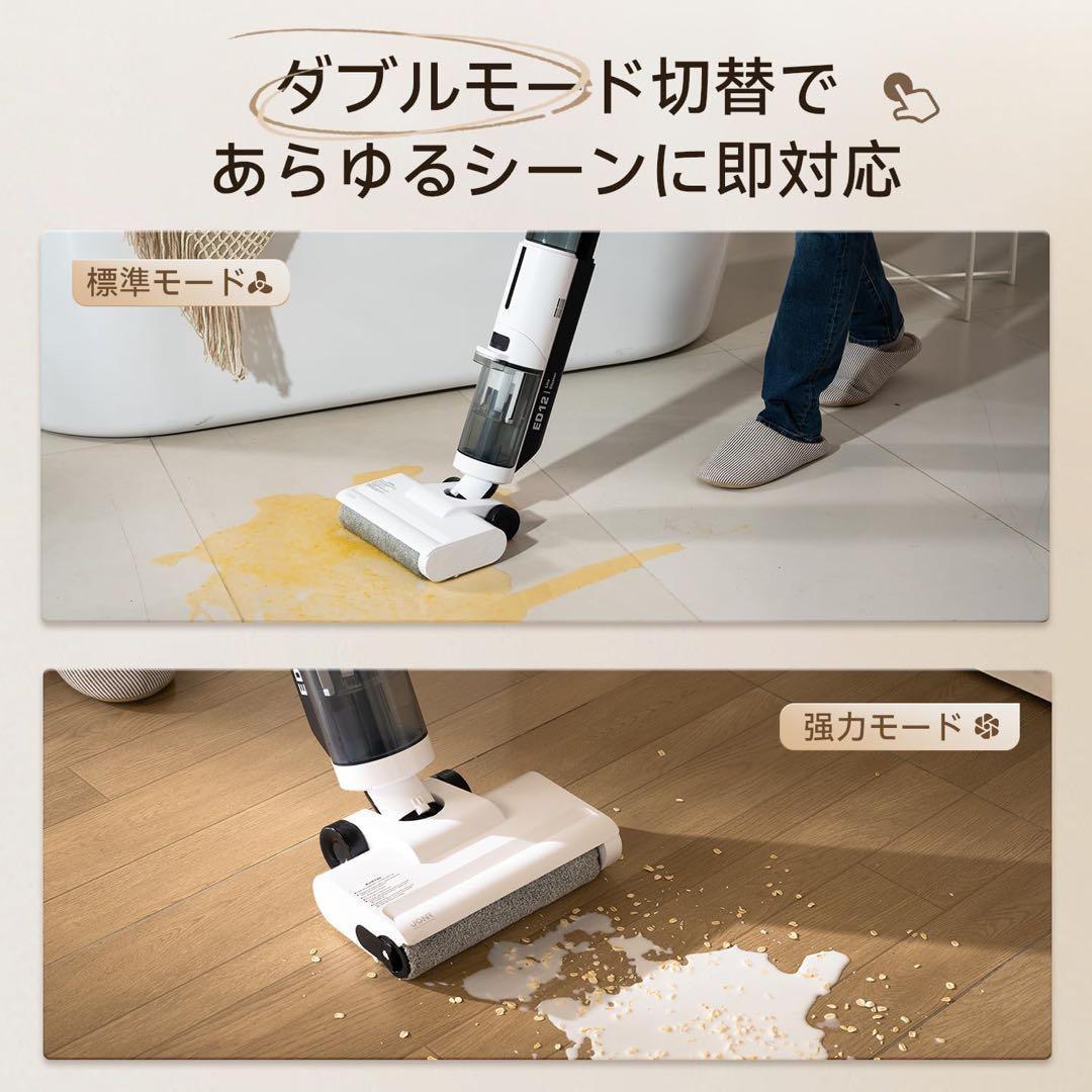 水拭き掃除機 乾湿両用 コードレス 自動洗浄 コードレススティッククリーナー
