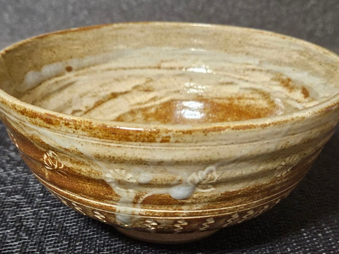 広島県福山市　熊野焼　花三島刷毛目茶碗　共箱　栞付き　茶道具　茶器　茶事　茶の湯