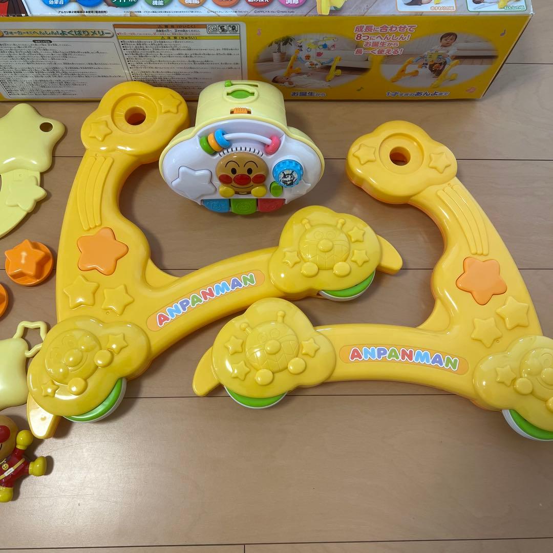 アンパンマン8WAY よくばりメリー