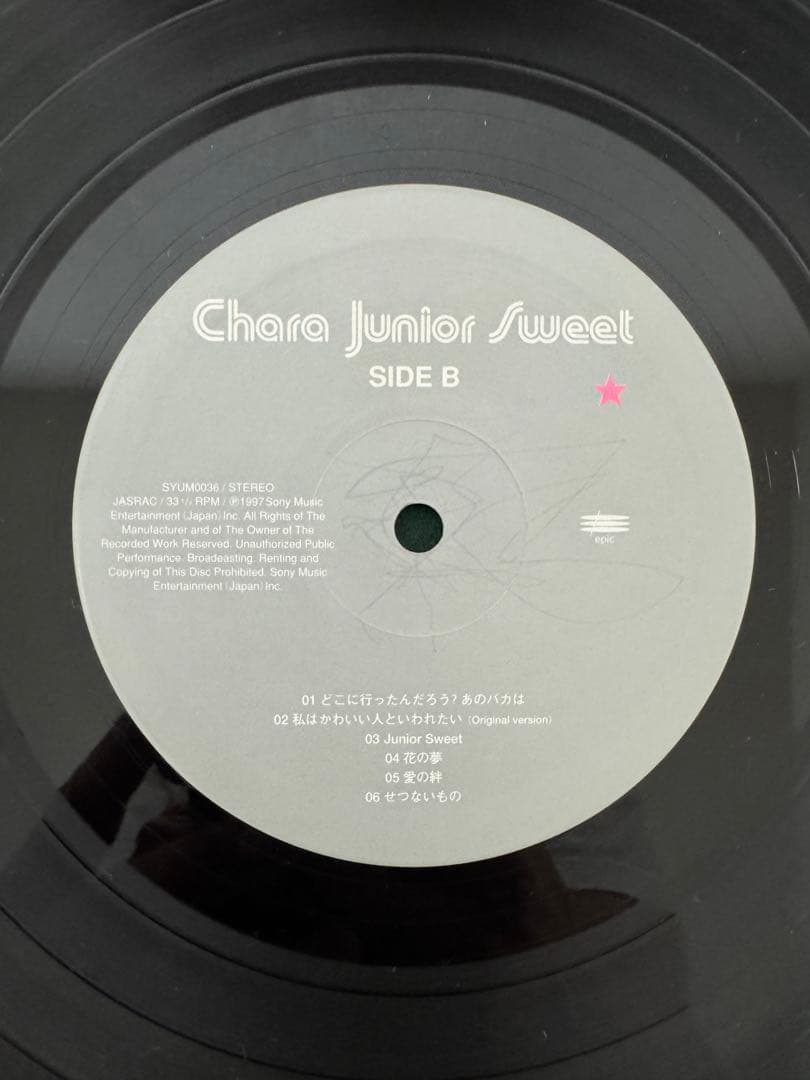 CHARA レコード